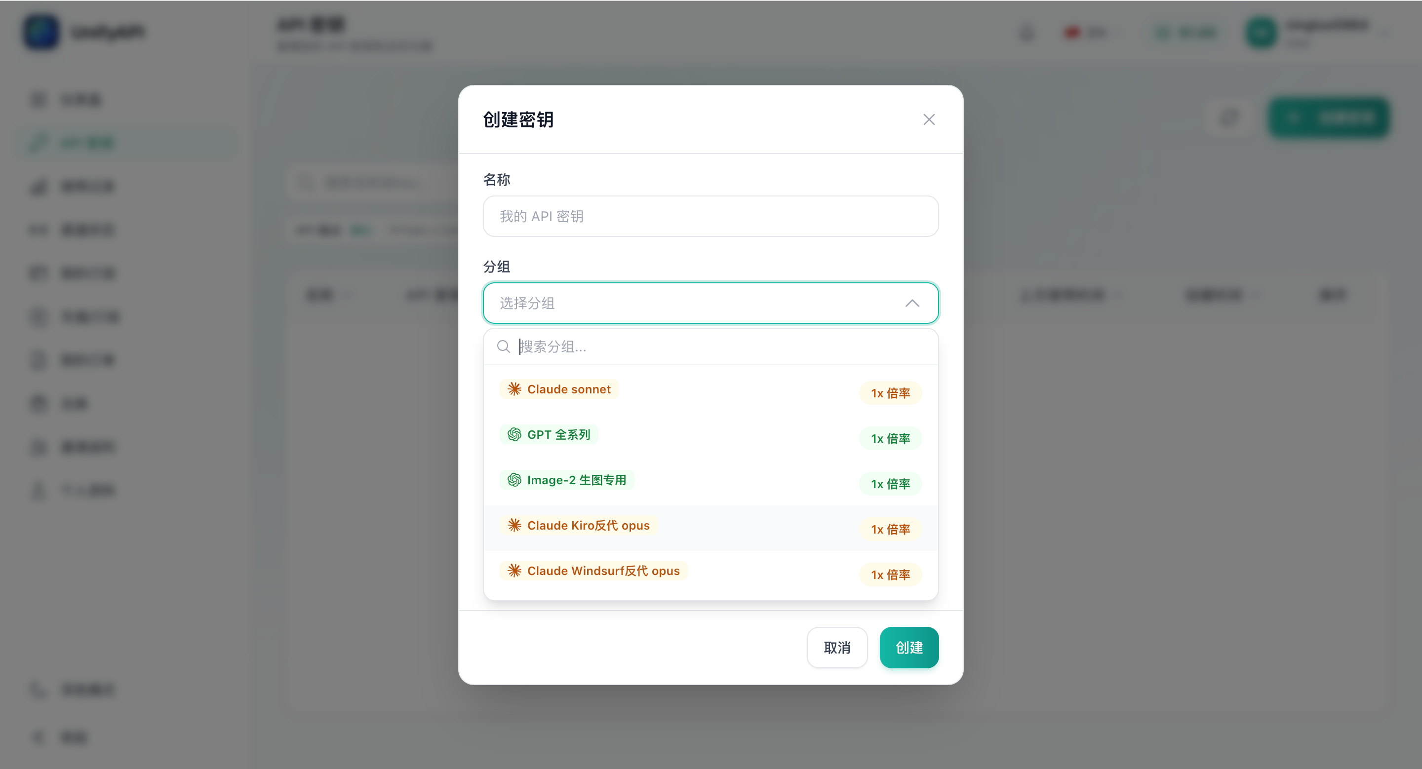 创建详情分组